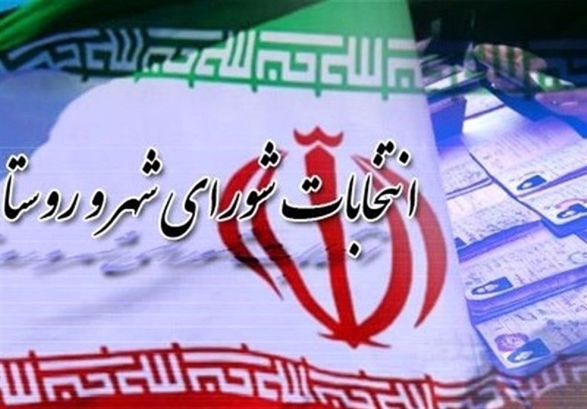 چرا هر نامزد شورای شهر به یک سایت حرفه‌ای نیاز دارد؟